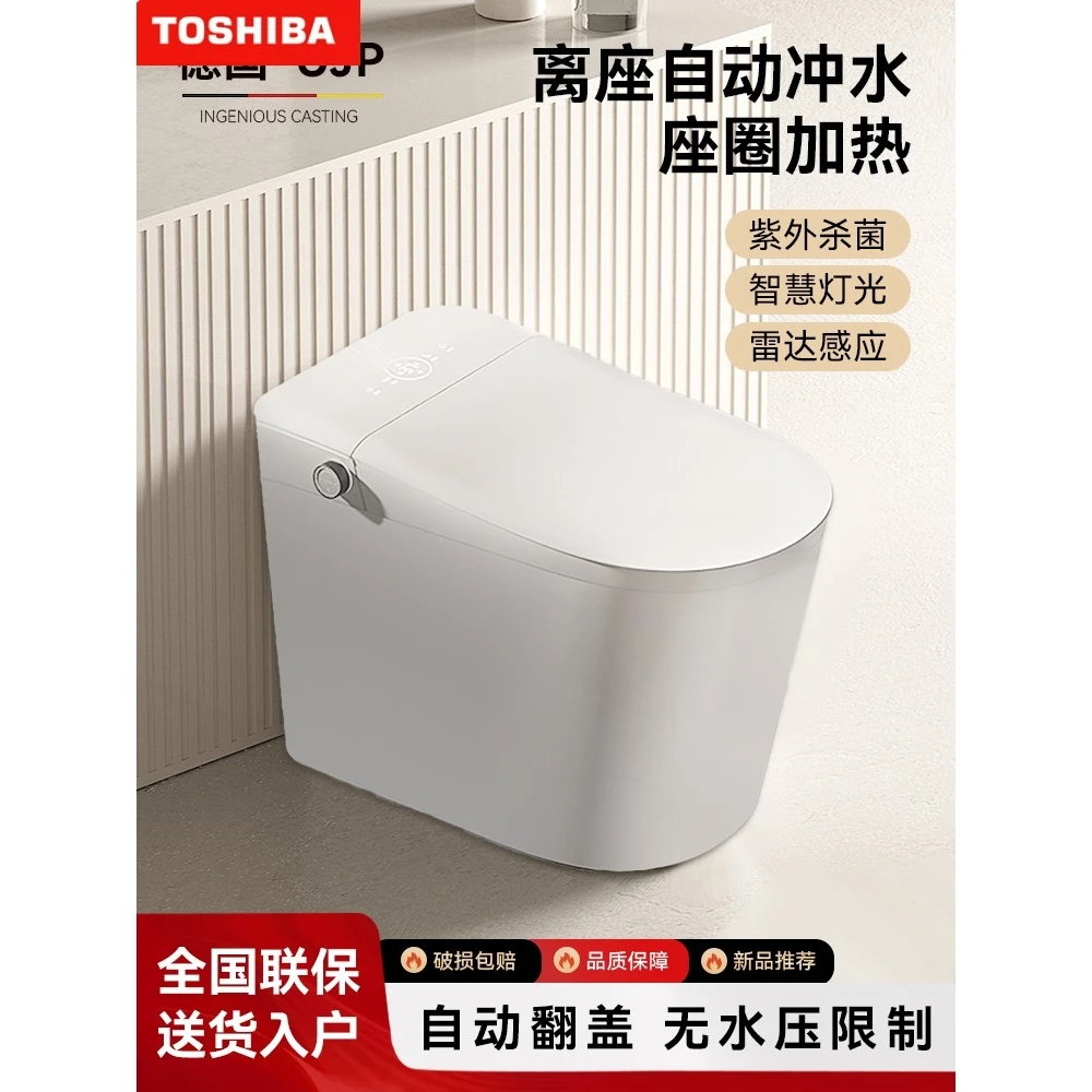 轻智能马桶家用内置泡泡一体式自动翻盖无水压限制坐便器