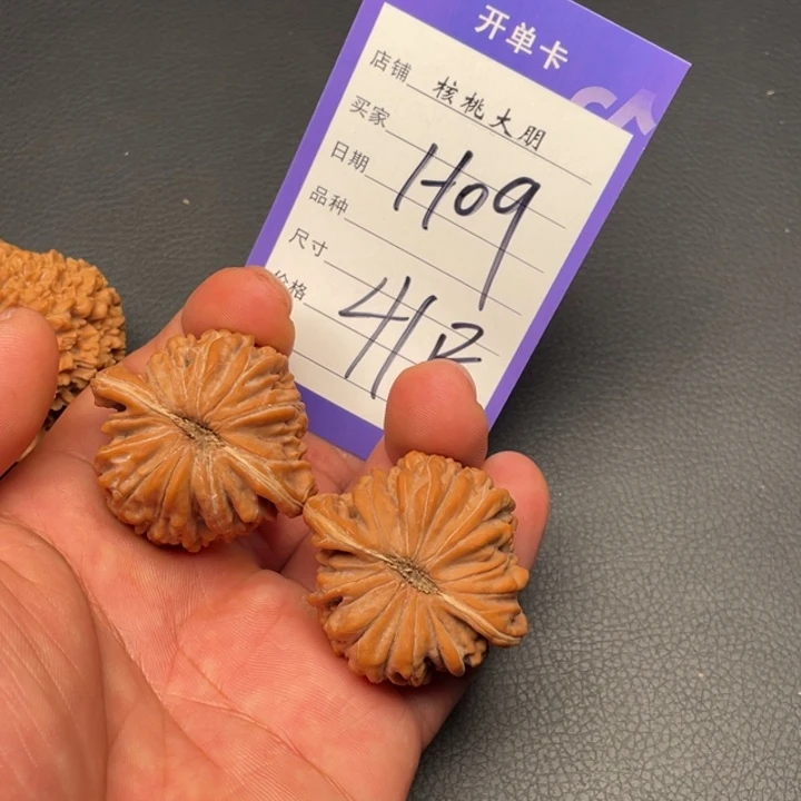 核桃四座楼41尺寸全品
