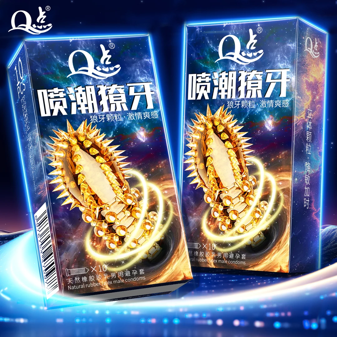 【喷潮獠牙】Q点带刺狼牙大颗粒避孕套持久型延时安全套套 玻尿酸水润免洗超薄001byt冰火螺纹猫舌情趣避孕套天然橡胶胶乳男用避孕套