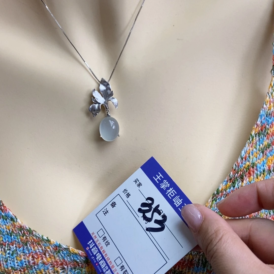 岫玉银S925镶嵌吊坠吊坠