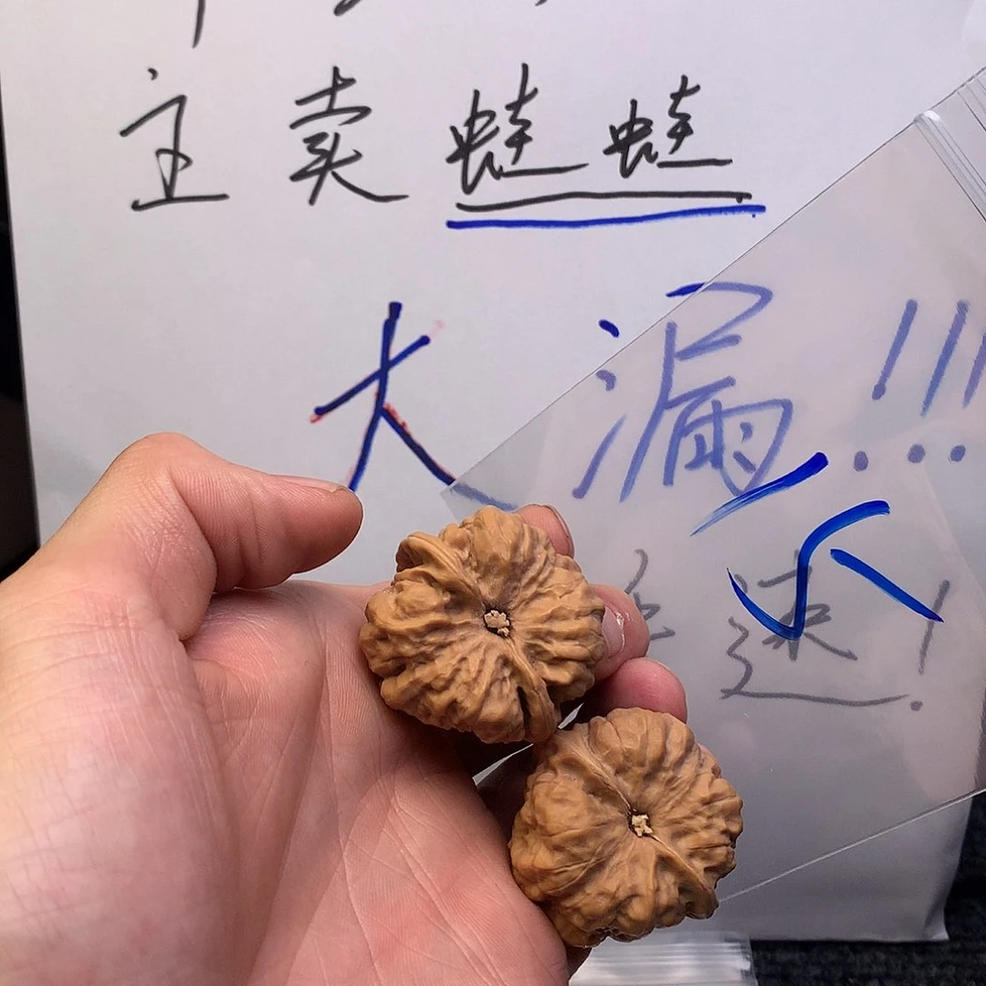 文玩核桃吊坠换个环境家家户户