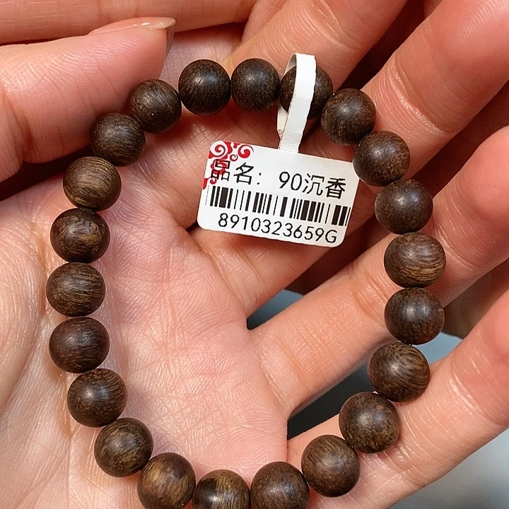 沉香手串悦天然野沉香香港0.8，90