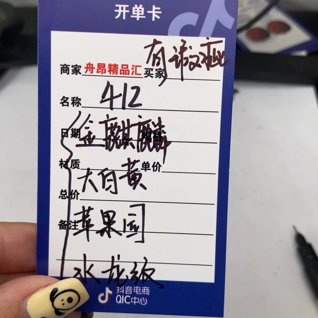 核桃手串/手链412金麒麟大白黄苹果园水龙纹团购