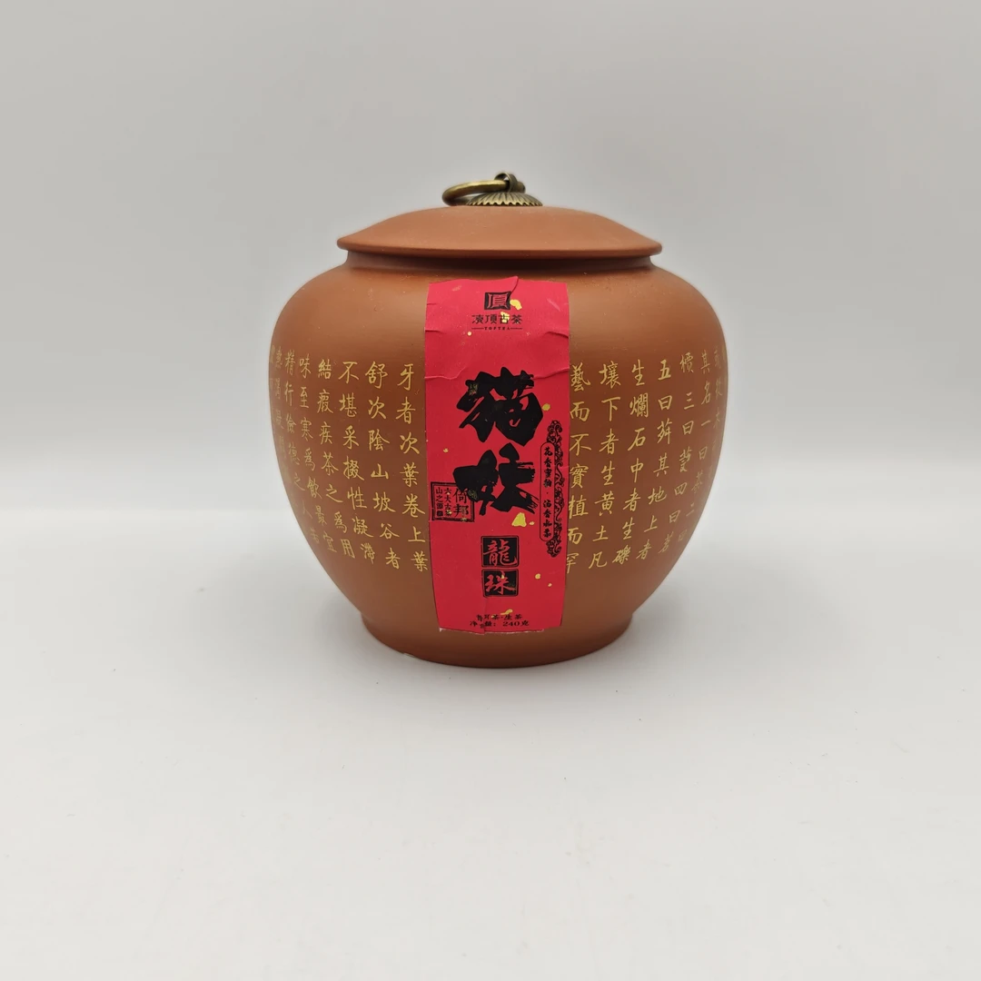 【凌顶古茶】 猫妖普洱生茶龙珠240g/罐（30颗）2016年