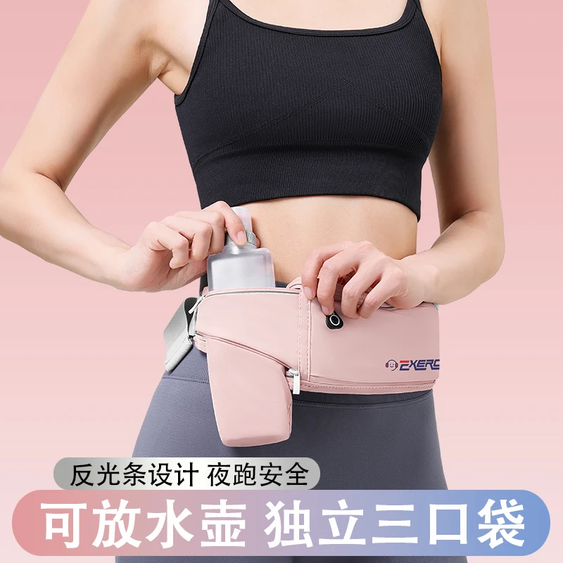 高弹力专业马拉松腰包男女新款跑步手机袋水壶包晨跑运动贴身腰带