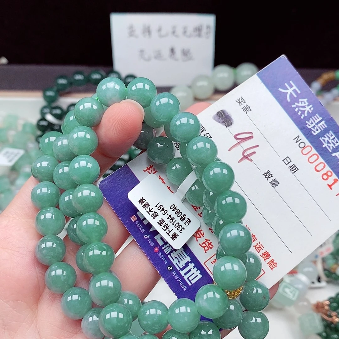 毛衣链未镶嵌翡翠