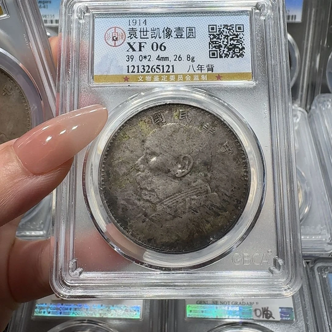 银5121公博评级 三年八背 佳利