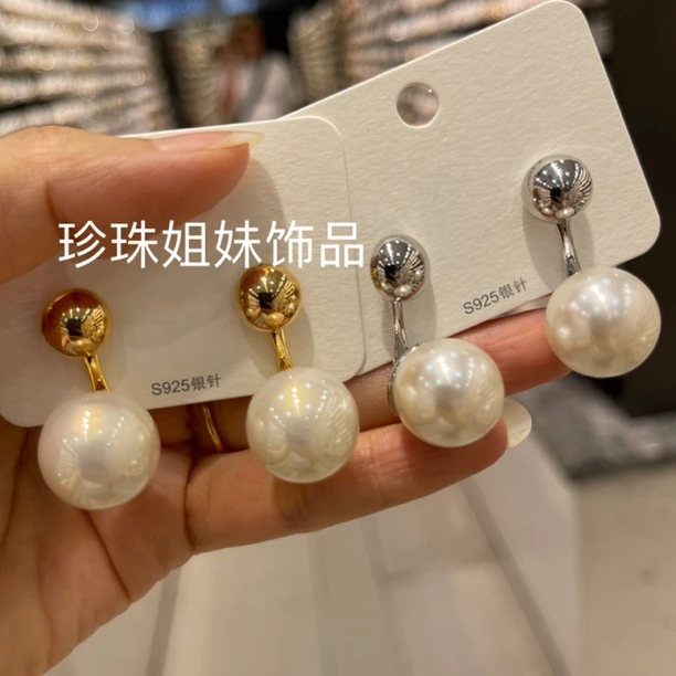 铜合金仿珍珠耳饰 （前后两戴珠珠耳钉）时尚小众优雅设计感
