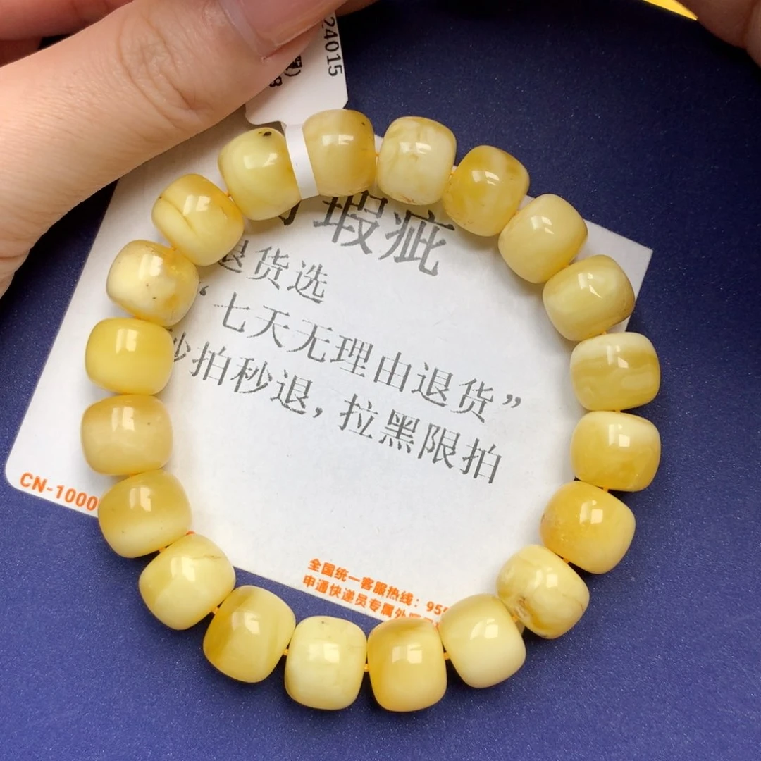 未镶嵌琥珀珠宝奇石6