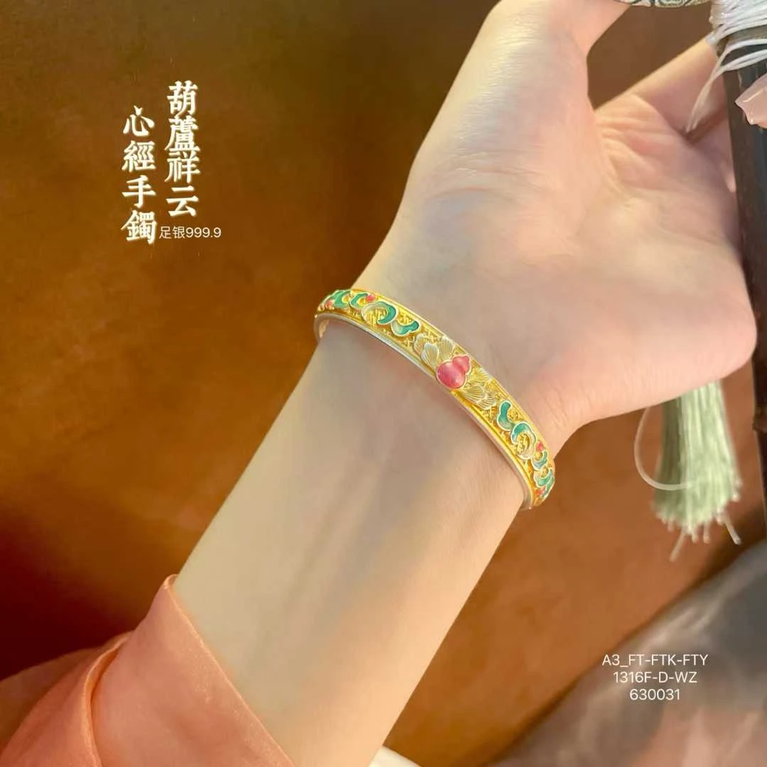 足银手镯 足银999.9描金珐琅葫芦祥云心经手镯小众首饰女款银手镯