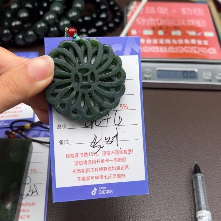 李***哥和田玉未镶嵌颈饰