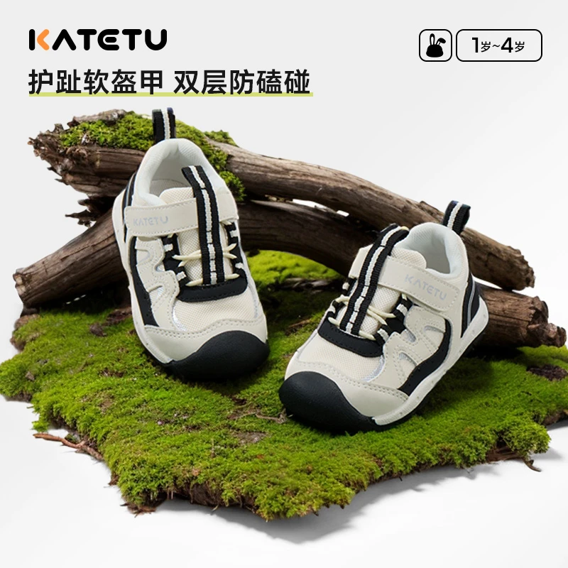 卡特兔学步鞋2025春秋新款机能童鞋儿童软底鞋子宝宝防滑X5AE010