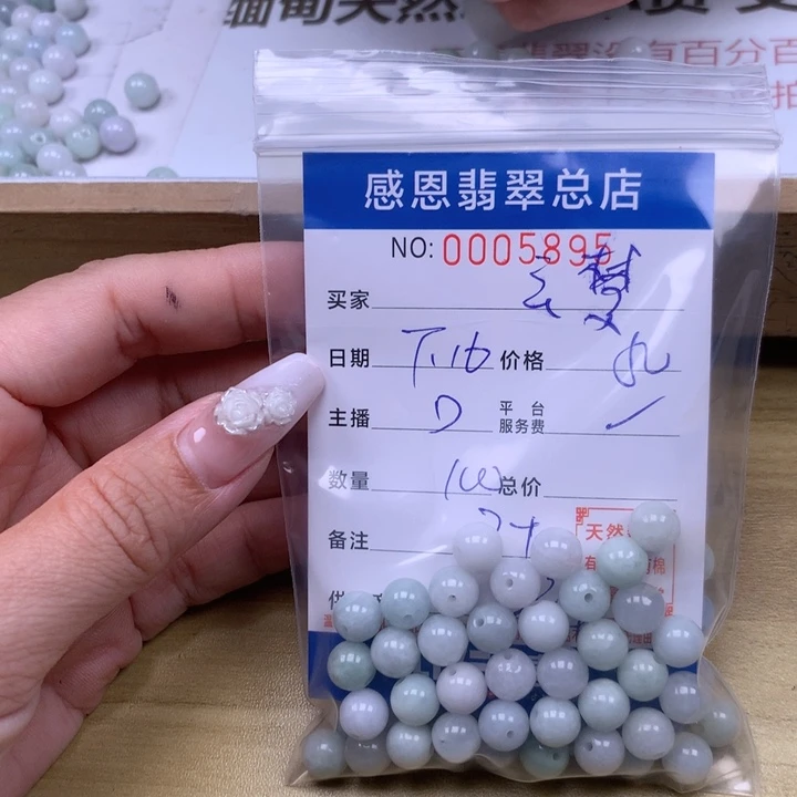 云***泽未镶嵌手链翡翠翡翠