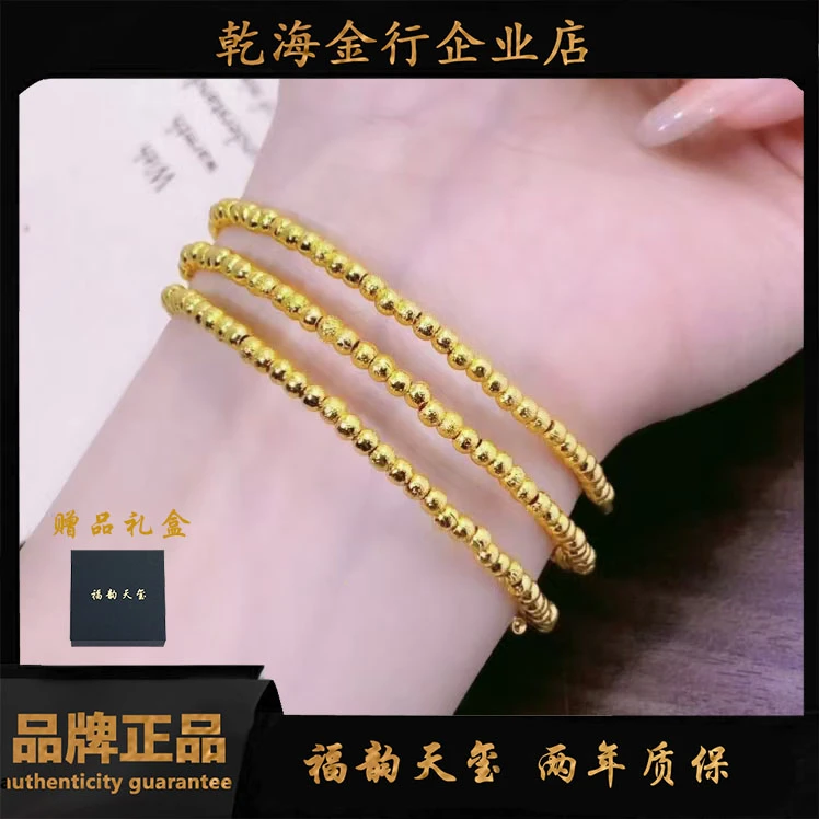 福韵天玺 铜合金手镯 《韵系列》三线闪沙珠子手镯时尚传承