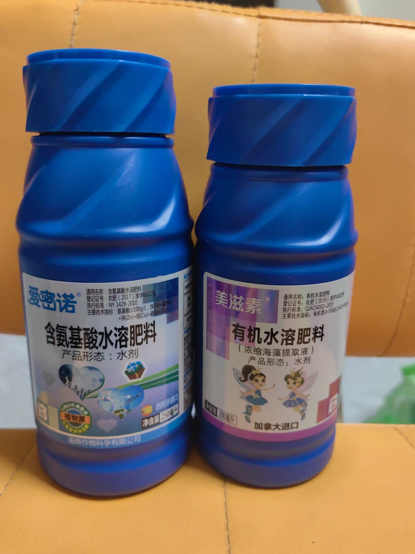 氨基酸+海藻液双进口组合作物品质飞升产量狂飙