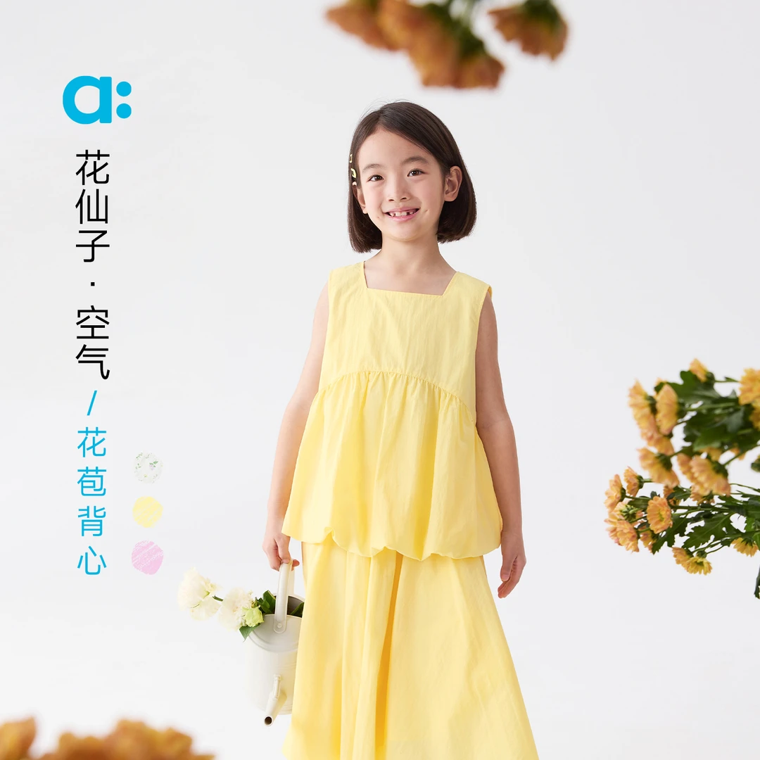allblu幼岚【花仙子·空气花苞背心】儿童背心25春夏新款女童蓬松