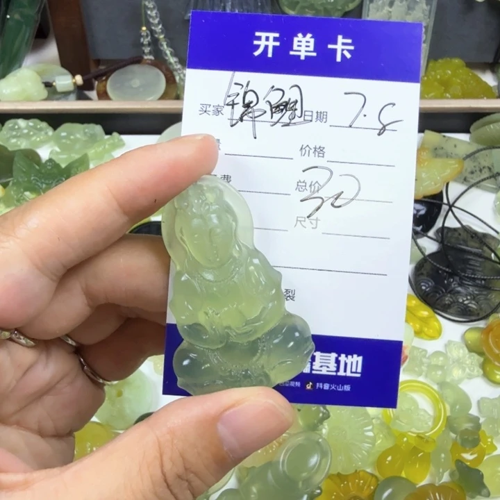 蛇纹石玉未镶嵌颈饰锦*