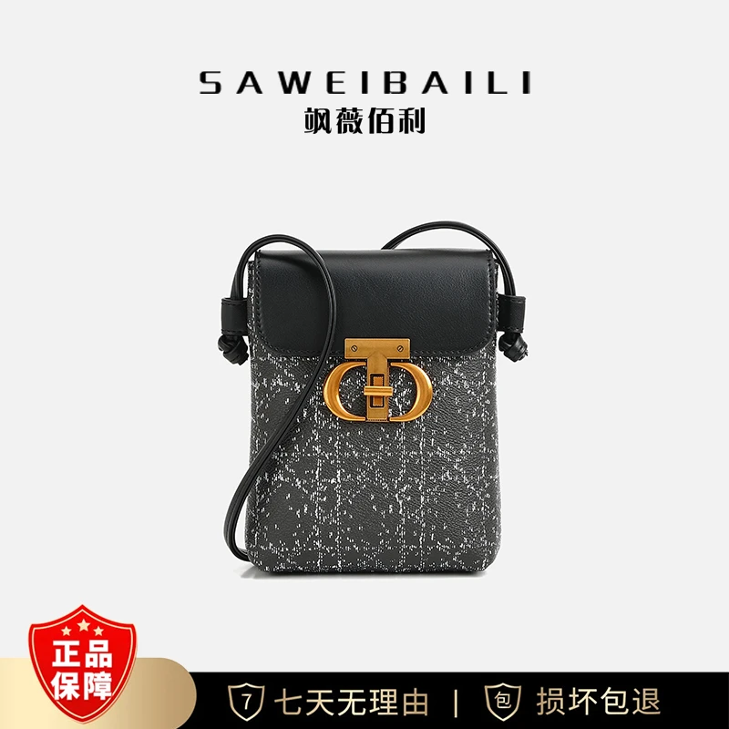 SAWEIBAILI/「满天星」复古手机包-60132-16