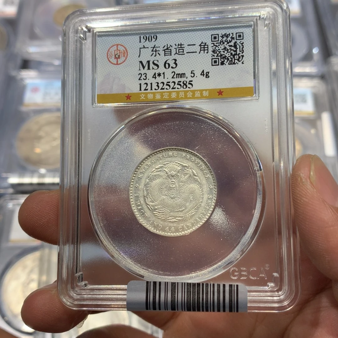心***情银聚轩阁 广东宣统2585
