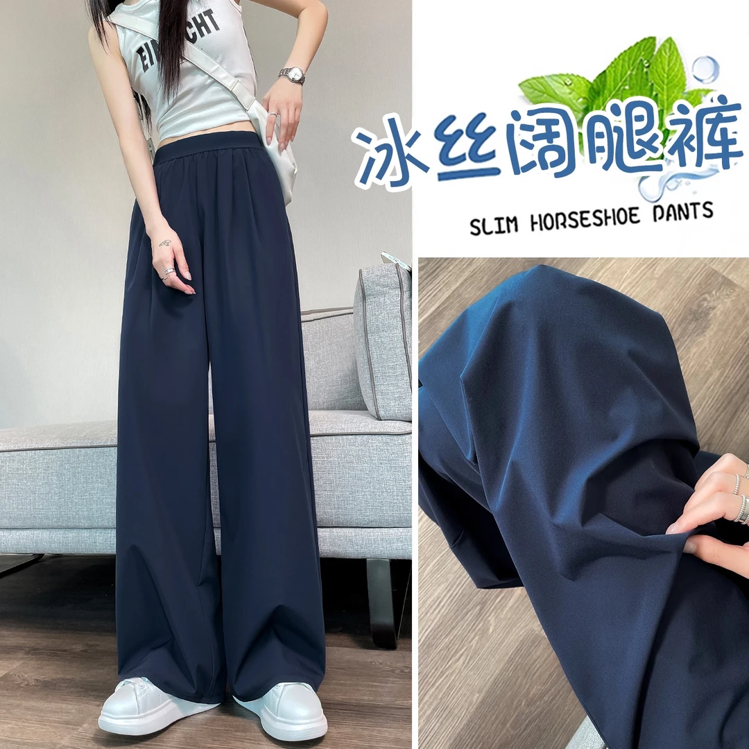 深蓝色裤子女款夏季薄款阔腿裤2025新款速干裤松紧腰加长休闲长裤