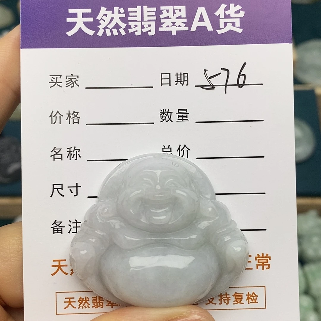翡翠未镶嵌颈饰佛公