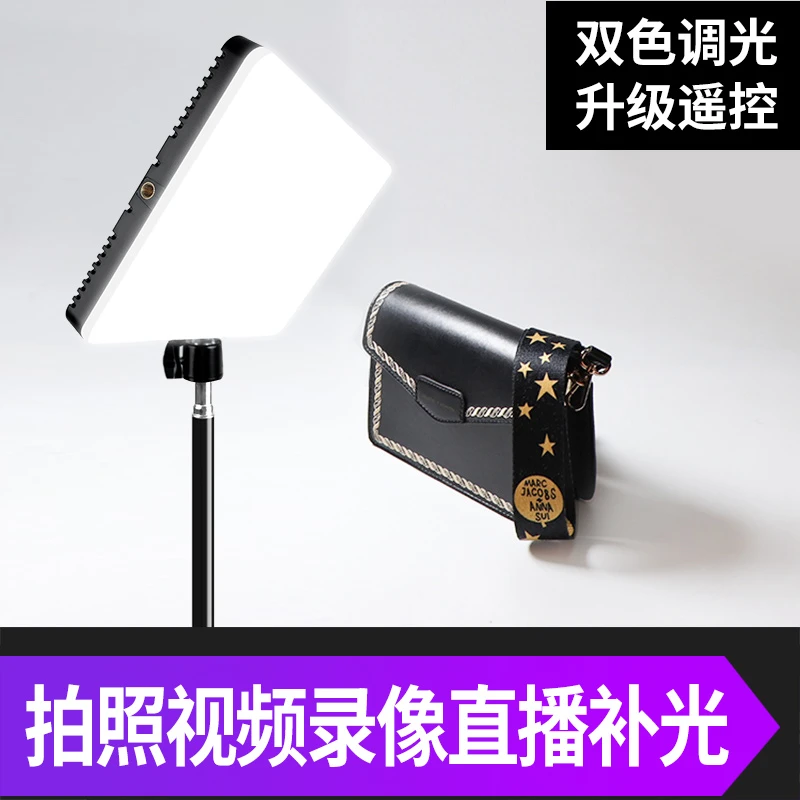 直播灯光补光灯主播用美颜嫩肤led摄影灯俯拍美食小型拍照室内