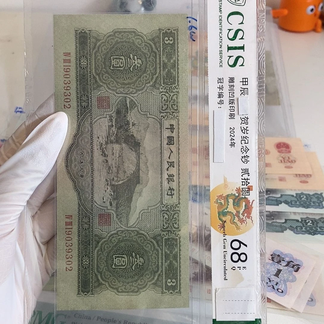 苏三302………………………………11