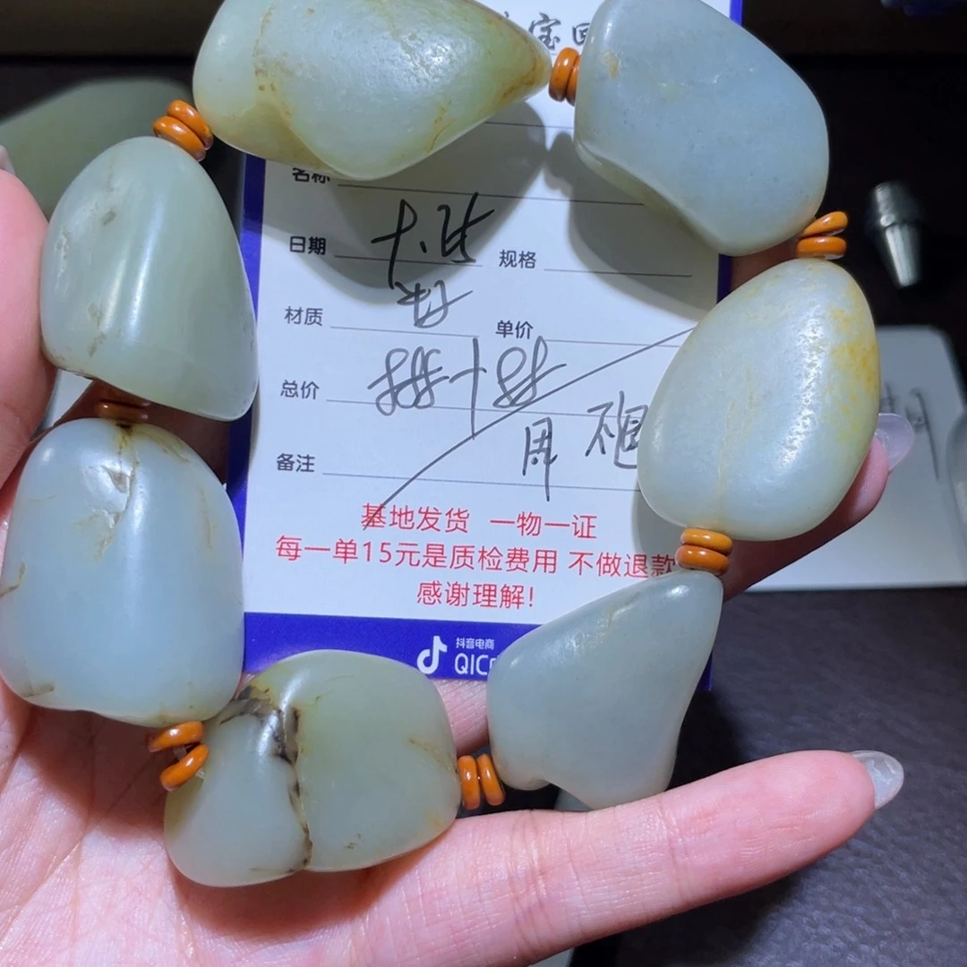 未镶嵌手链和田玉不退