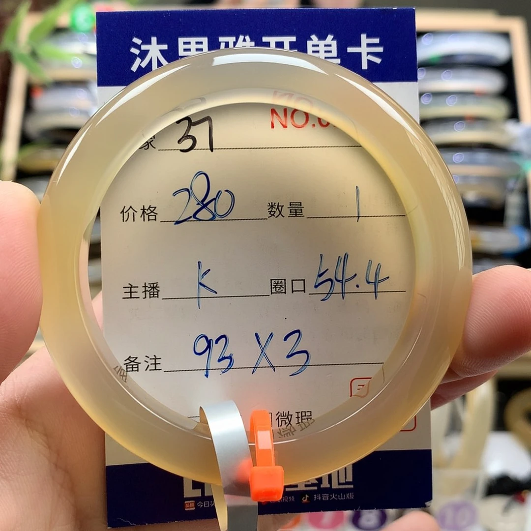 玛瑙/玉髓手镯未镶嵌纤**