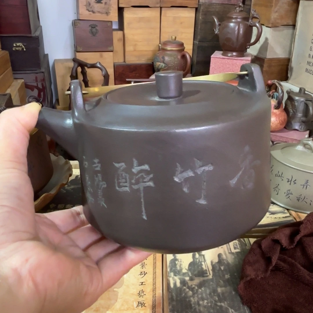 茶壶紫砂宜兴紫砂壶