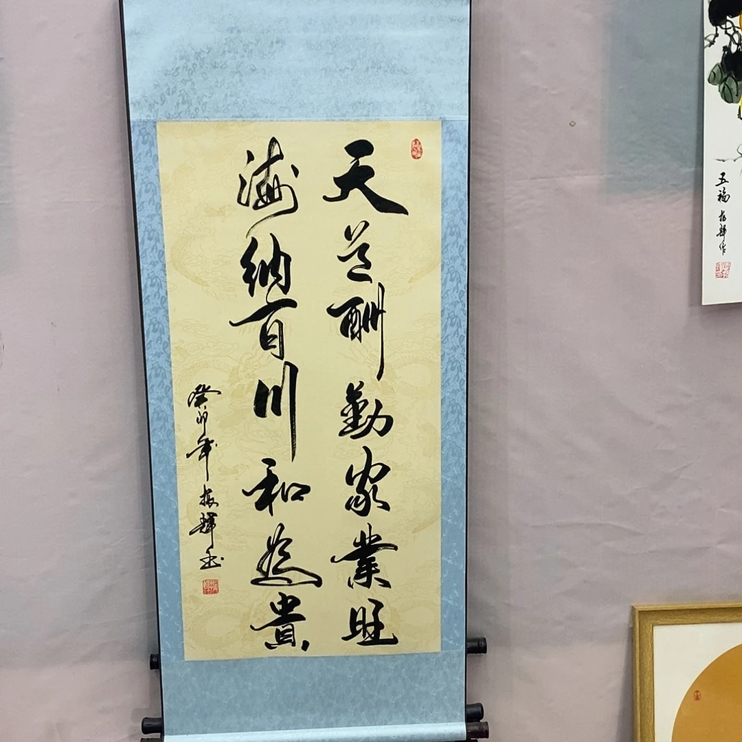 书法书法作品参加