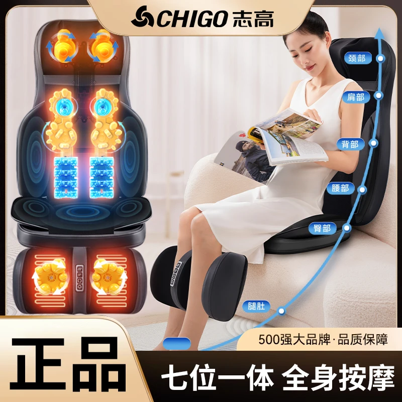 志高按摩器全身按摩靠垫颈椎腰背背颈部多功能家用腰部揉捏一体机