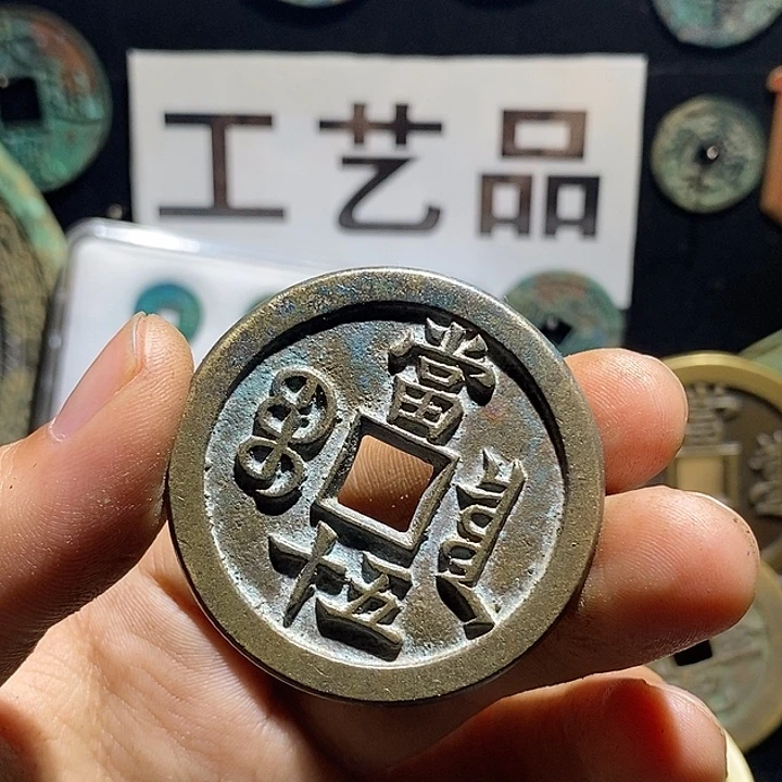 小***学铜现代花钱工艺品工艺品