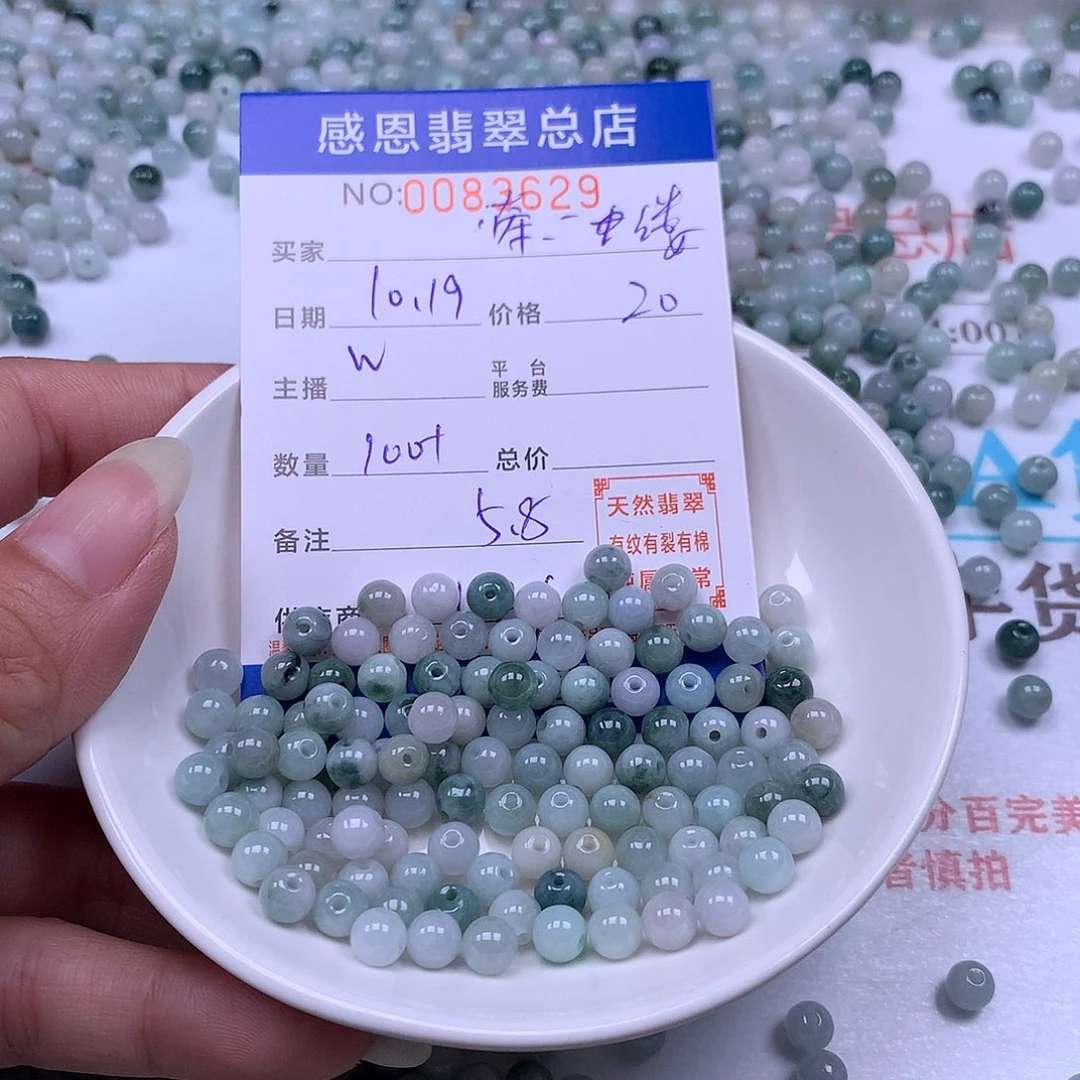 牵***光翡翠未镶嵌手链翡翠