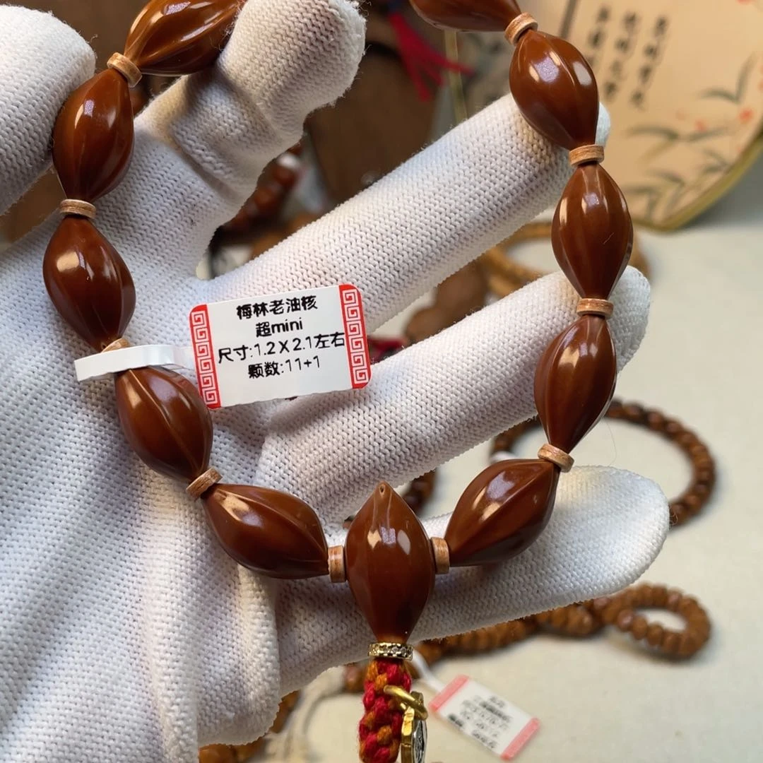 橄榄核手串带****丑梅林老油核1.2*2.1