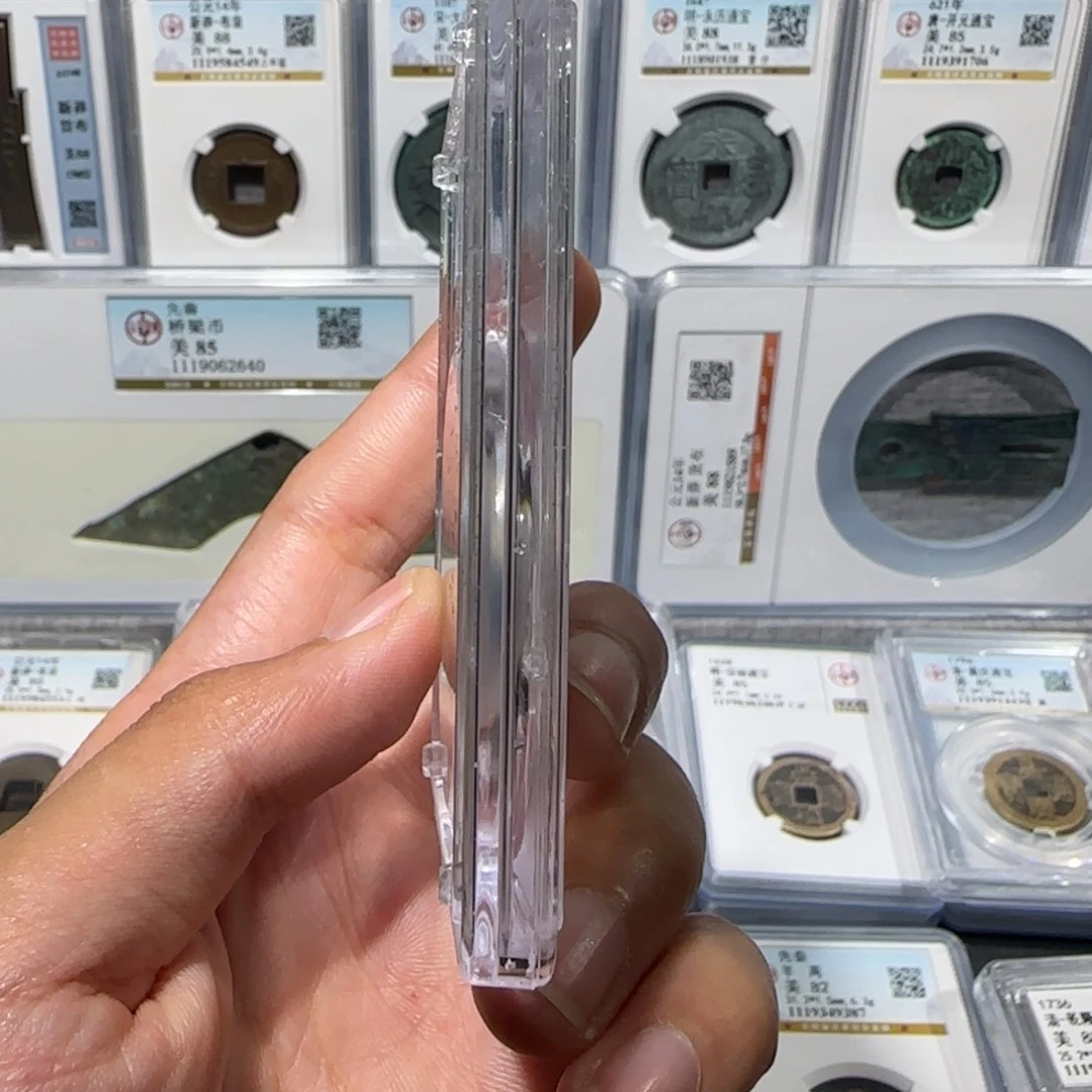 铜原铜光  大泉1111五十。保真包老