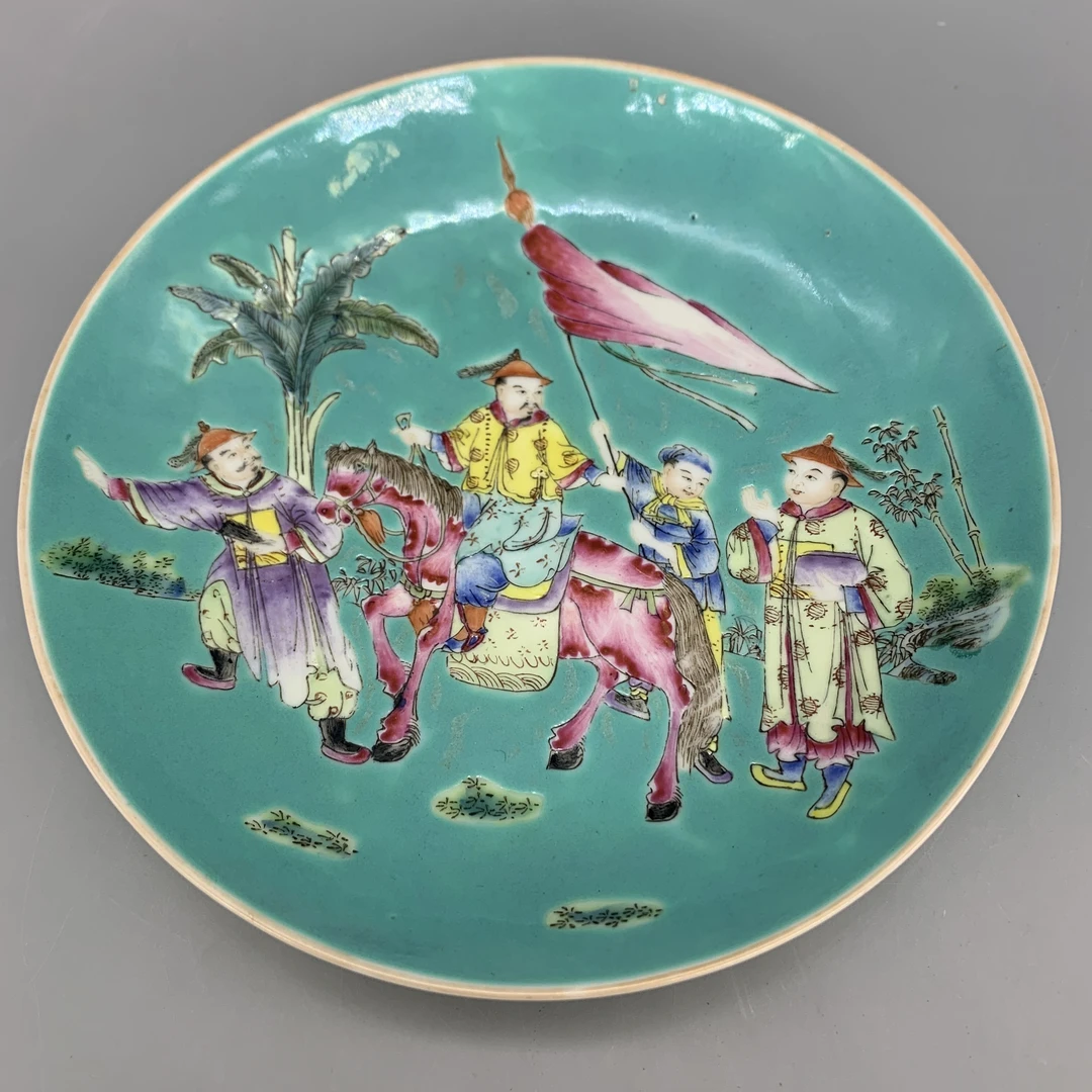 62509205*民国松石绿地粉彩人物故事纹盘/瓷器六/江苏省文物总店/
