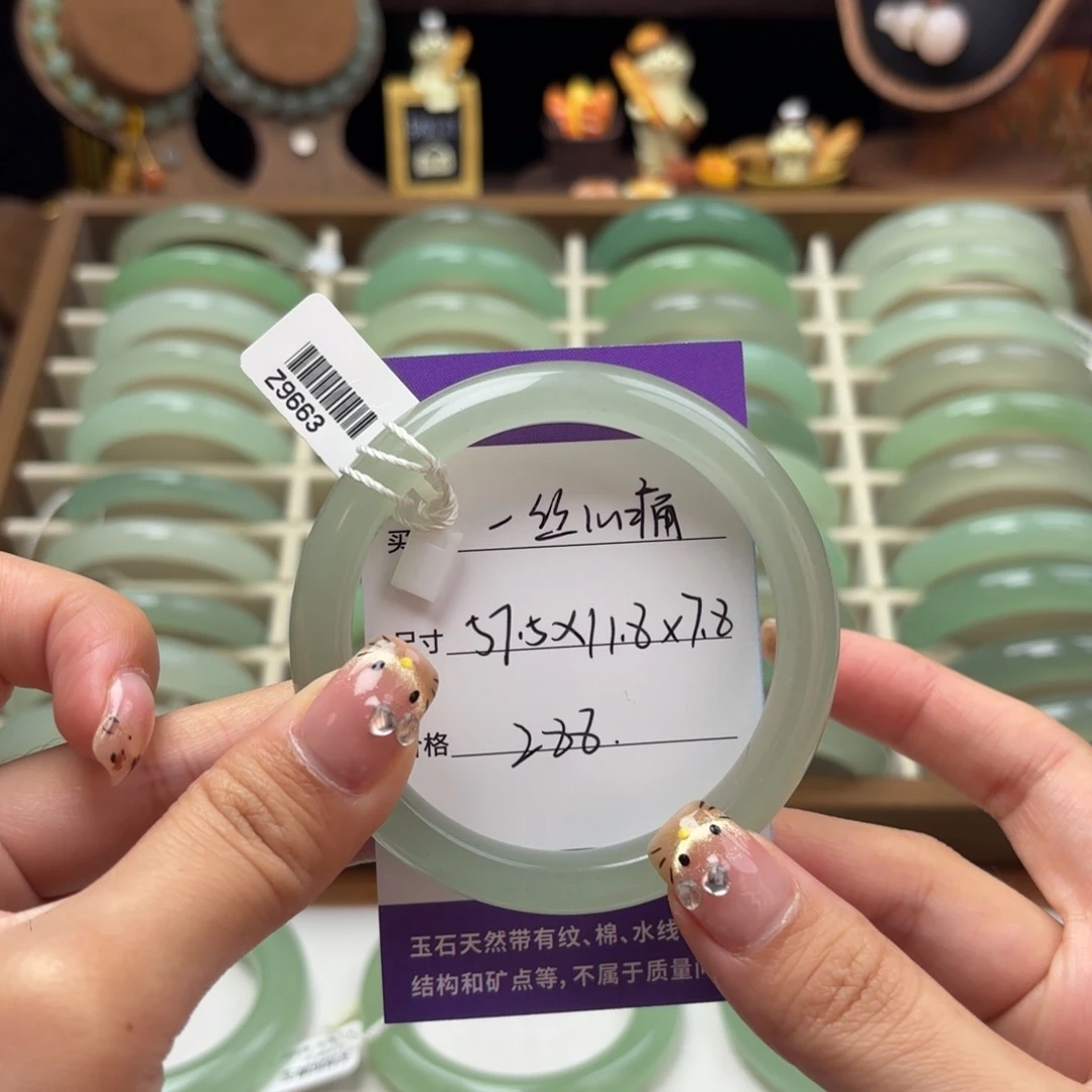 一***痛东陵石未镶嵌手镯