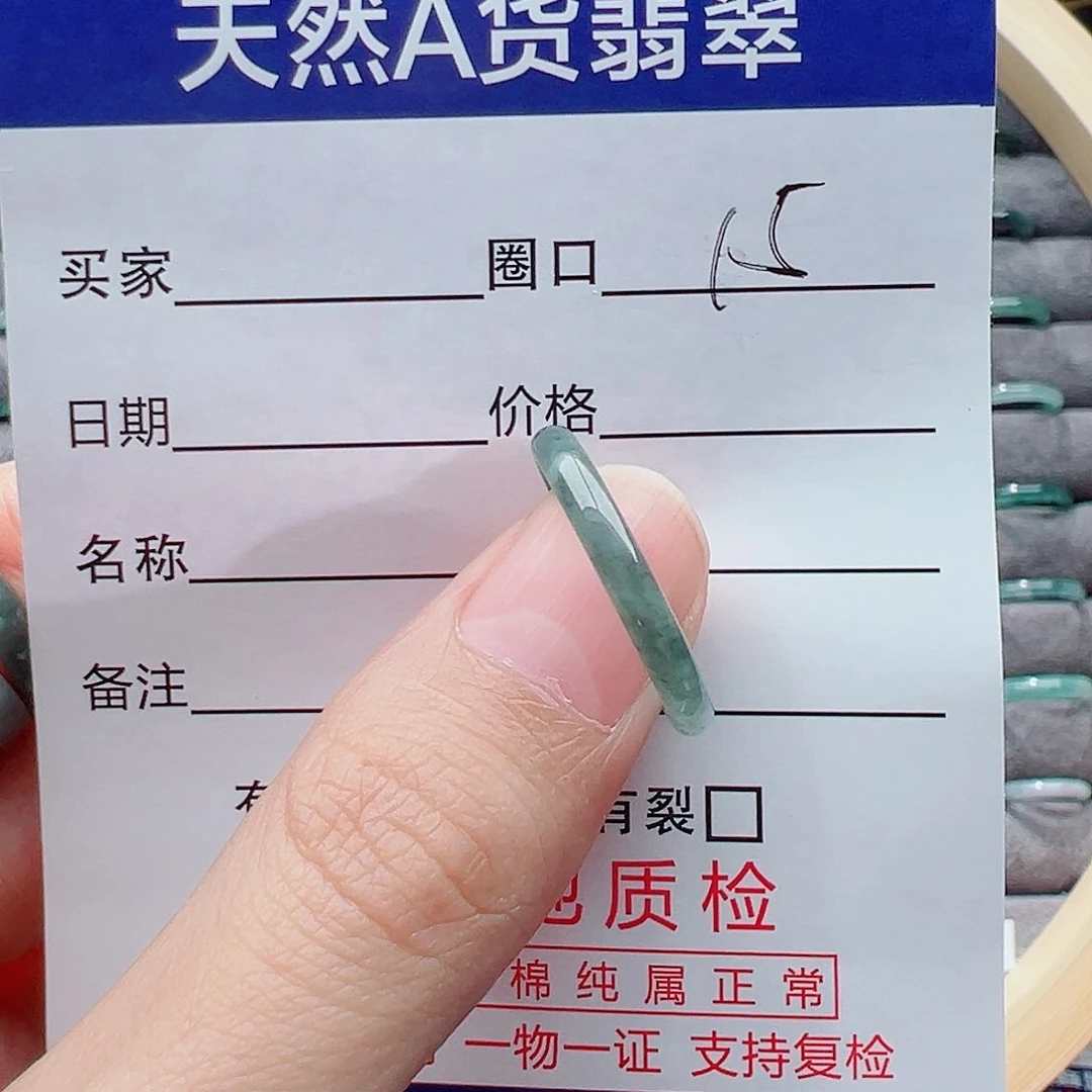 未镶嵌戒指翡翠戒圈