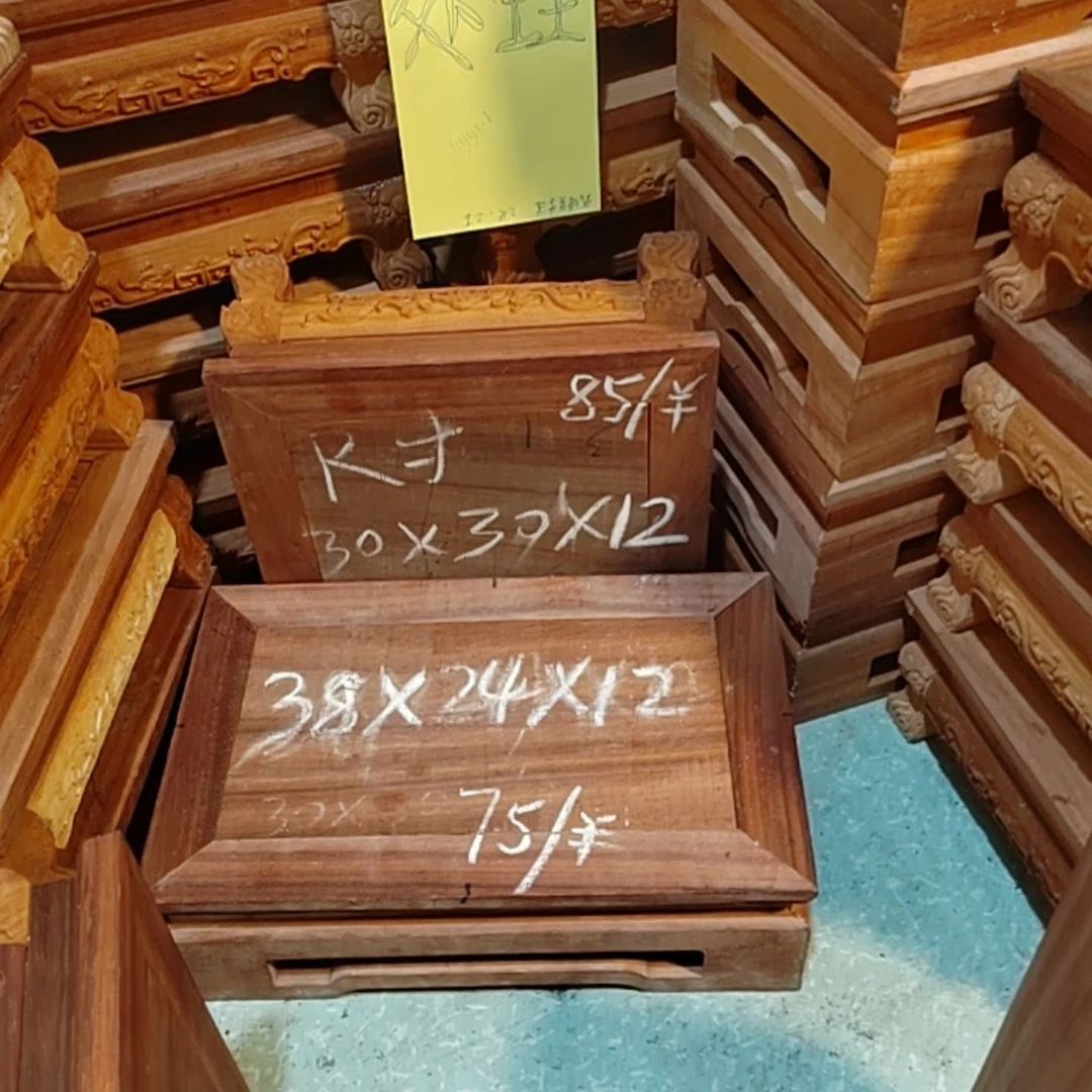 宋***送紫檀木类家具邵氏紫檀