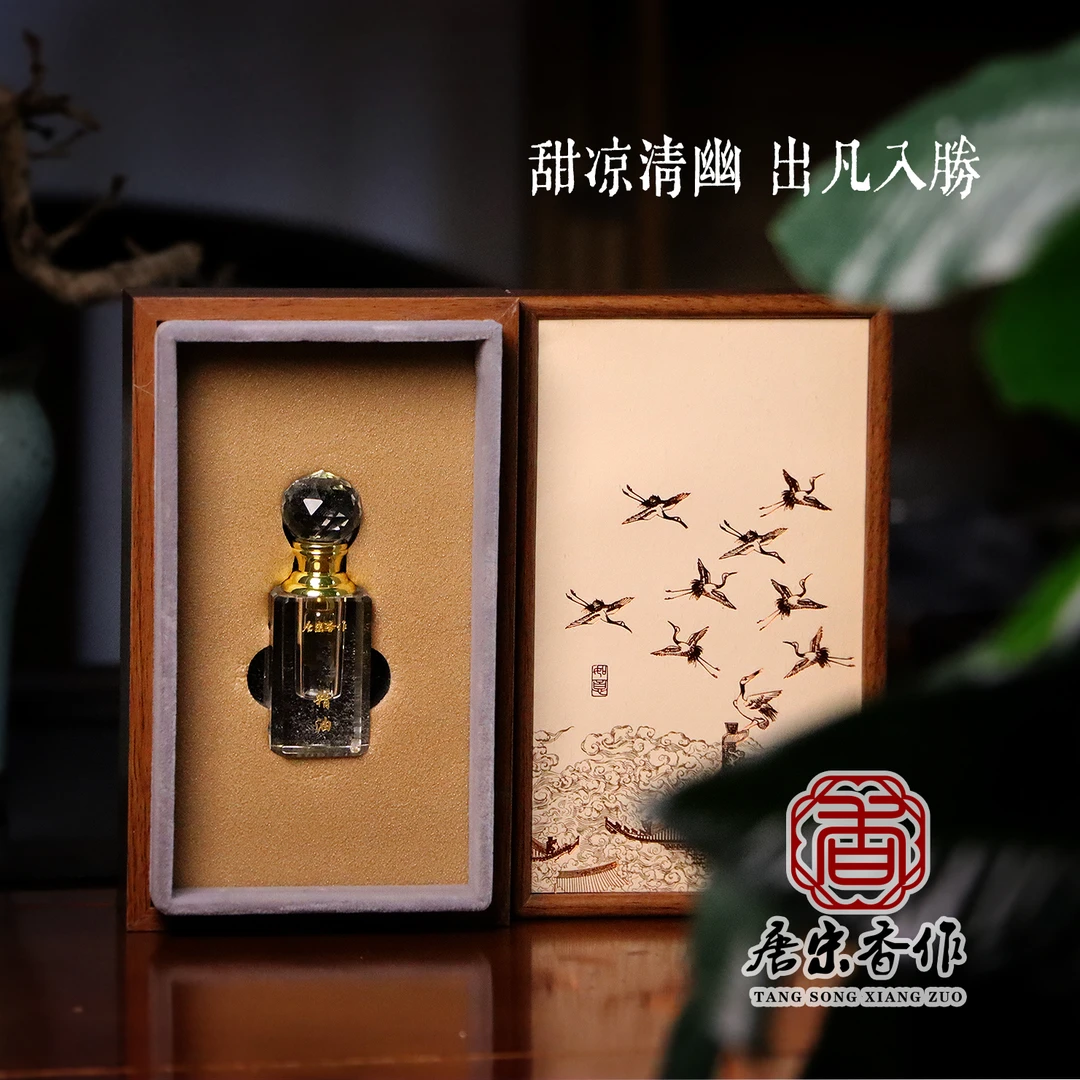 [高阶]奇楠精油 香薰