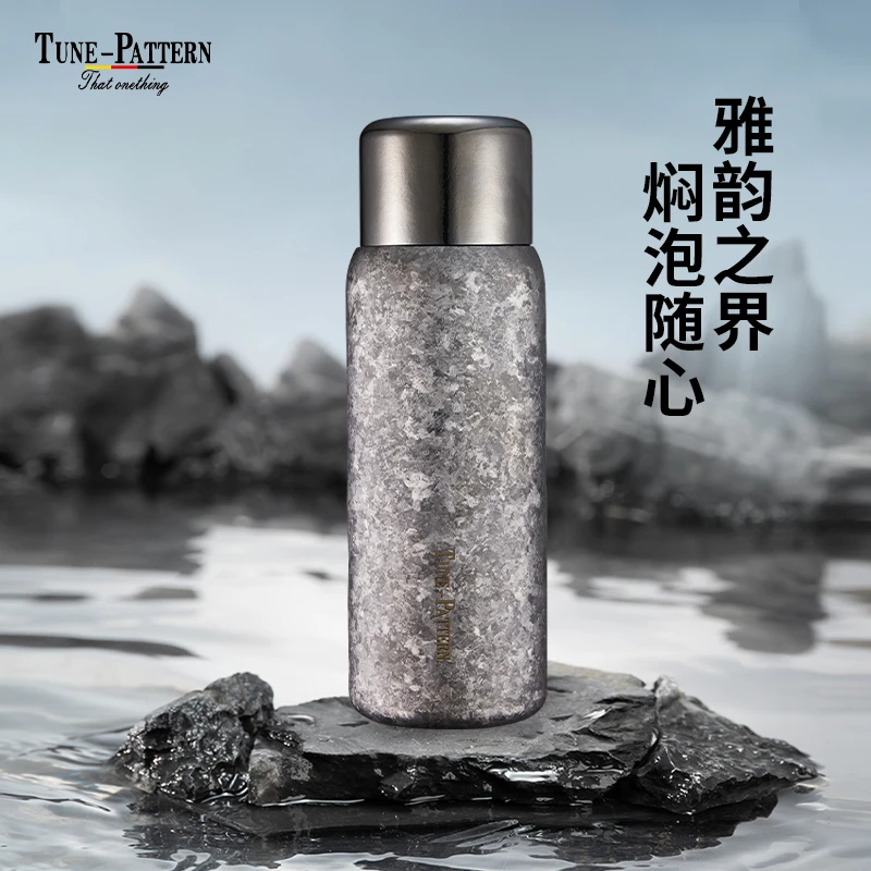 【拍一发八】TUNEPATTERN汀派纯界韵钛杯430ml