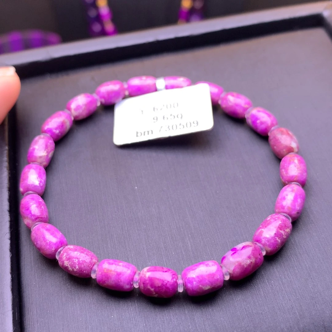 苏纪石（舒俱来）未镶嵌手串