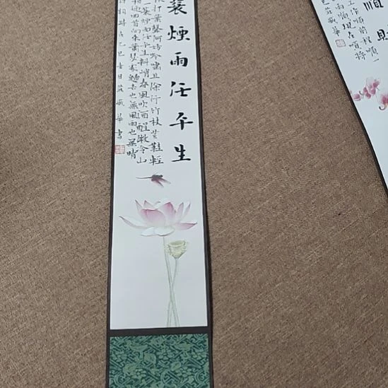 书法庄盛华书法作品