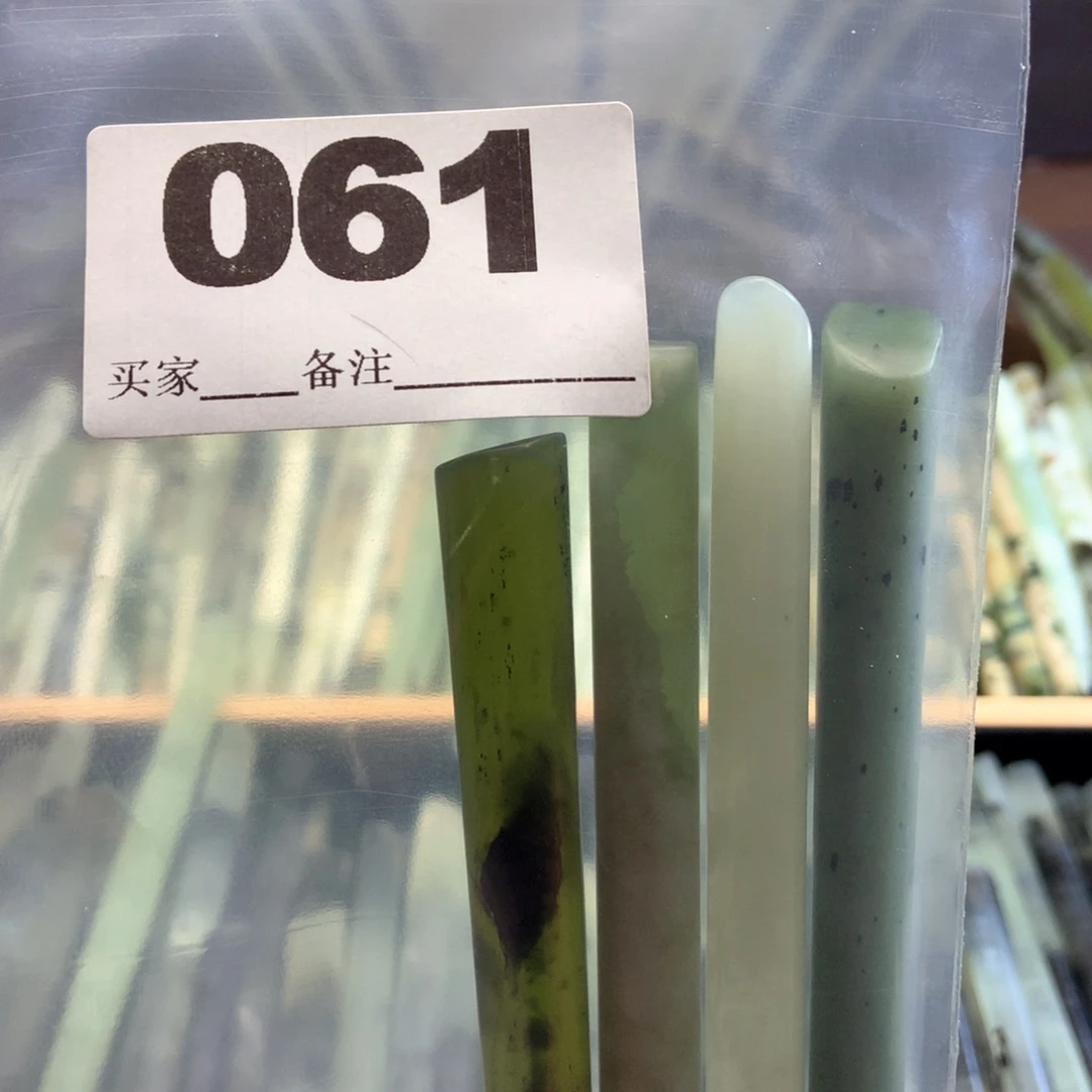 用***6蛇纹石玉未镶嵌发饰