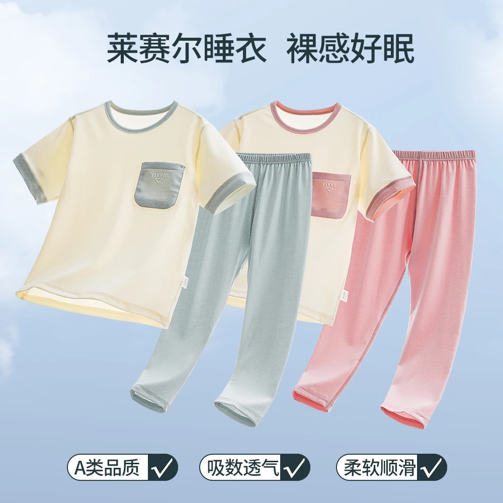 月亮A类夏重磅莱赛尔2-13岁吸汗透气宽松大弹力家居套装M-800218