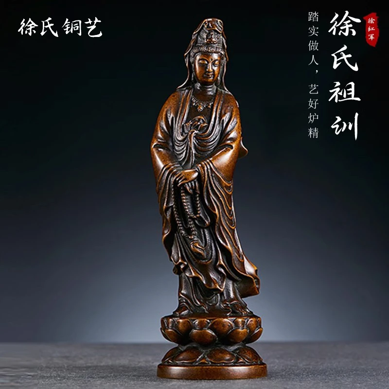 【观音紫铜像】摆件南海观音雕刻佛像观世音家居饰品摆件装饰品送礼