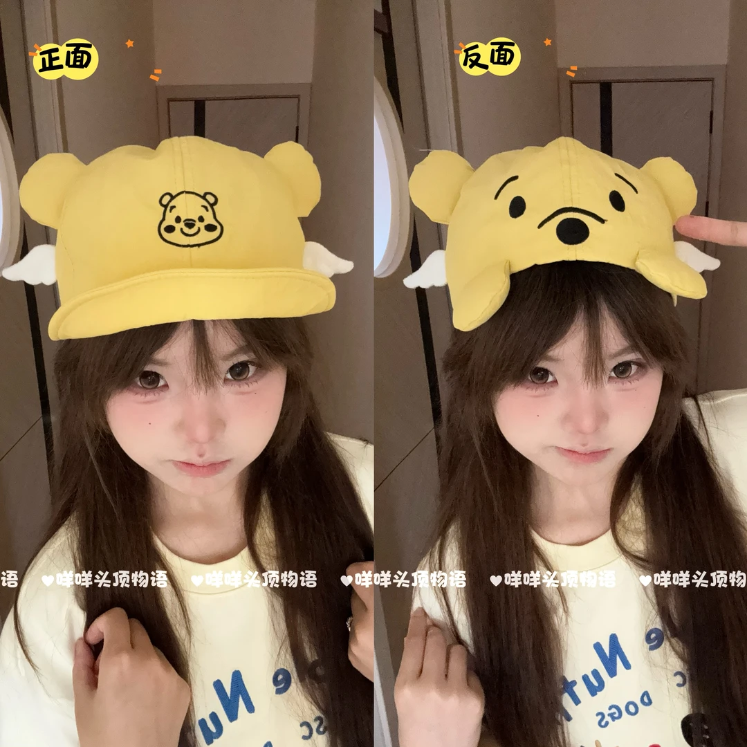 可爱卡通维尼熊鸭舌帽女春夏季双面戴拍照百搭显脸小遮阳情侣