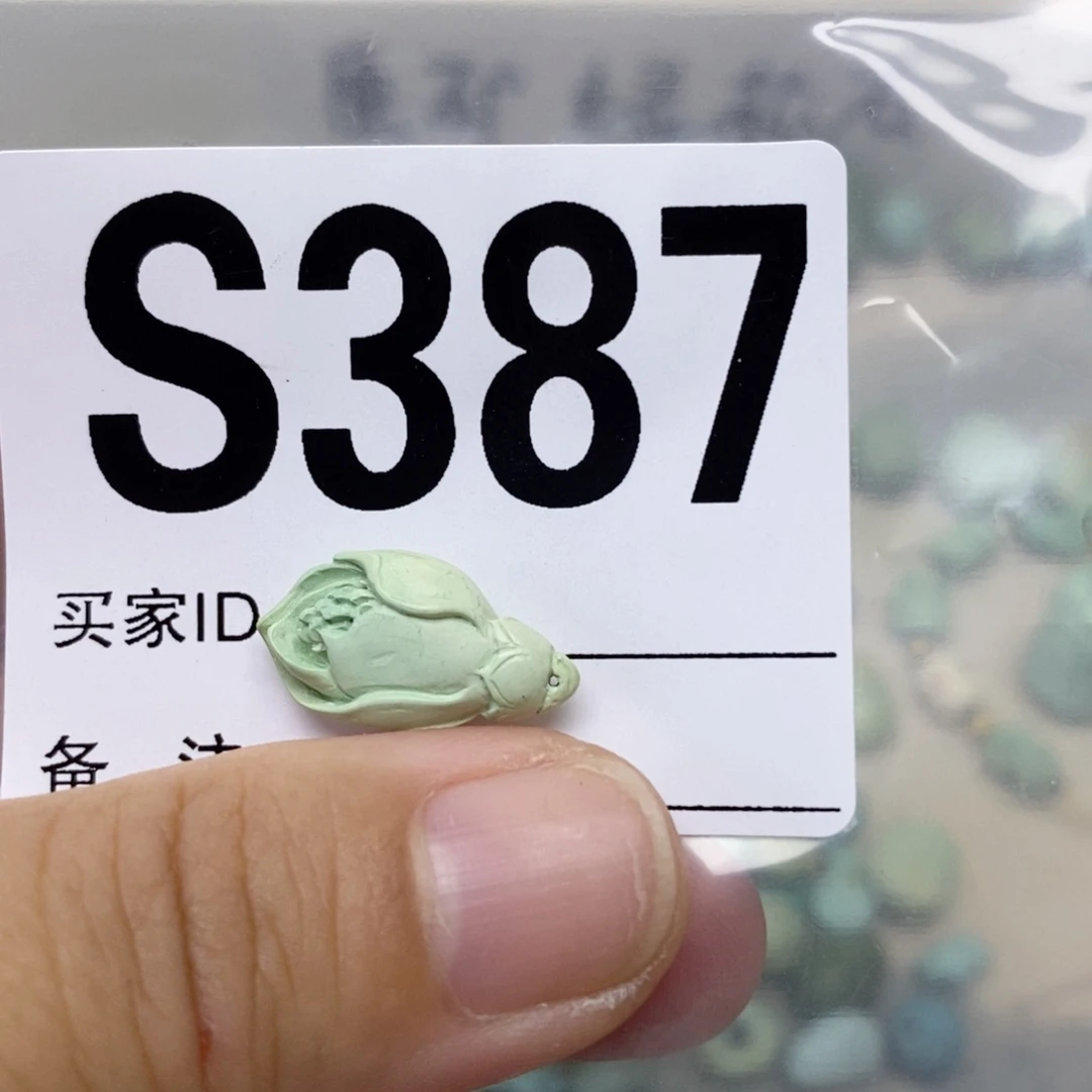 绿松石未镶嵌配饰