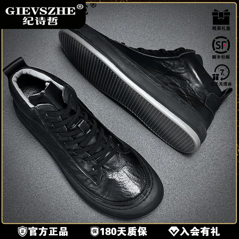 纪诗哲返潮复古增高马丁靴高帮透气英伦男鞋新款宽英伦复古马丁靴